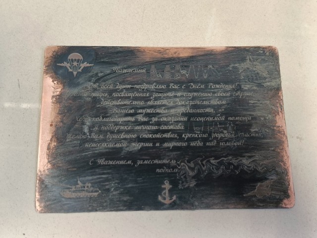 Подарки из 152мм