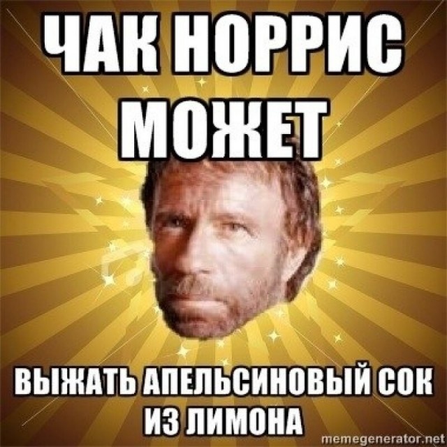 Не злите азиата с отверткой