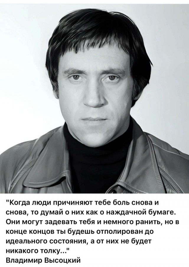 ​ Фотографии из прошлого нашей страны – 106