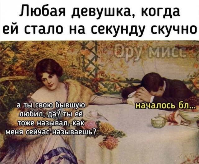 Завалялось тут случайно немного забавных картинок