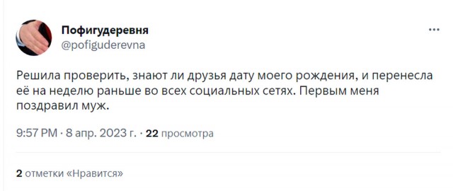 Ещё одна рабочая неделя прошла