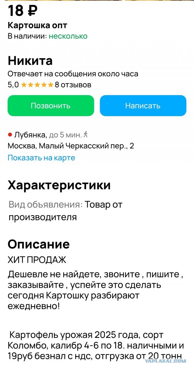 Вместо картошки хлеб, вместо мяса — вареная колбаса. Как инфляция меняет потребление?