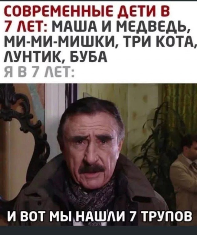 Маленькая пятница 23.07