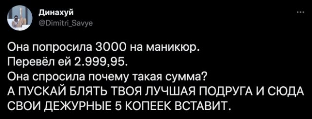 Веселые картинки в пятницу (08.08)