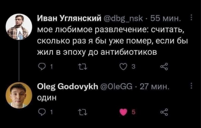 Веселое настроение в картинках (02.10.2025)