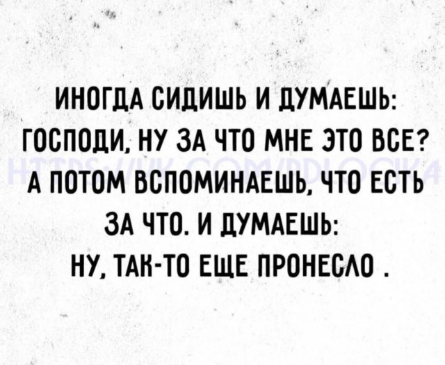Не вывожу