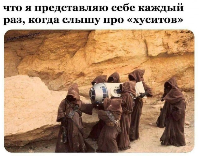 Быстрая деградация