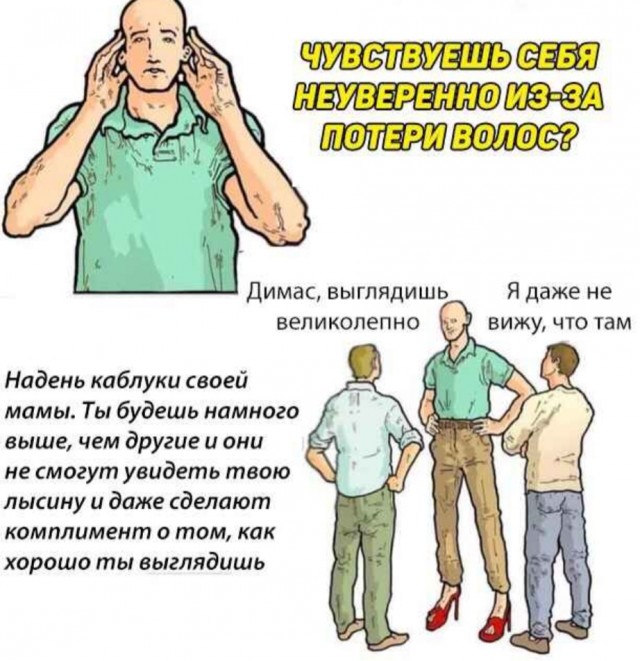 Картинки для бодрости духа