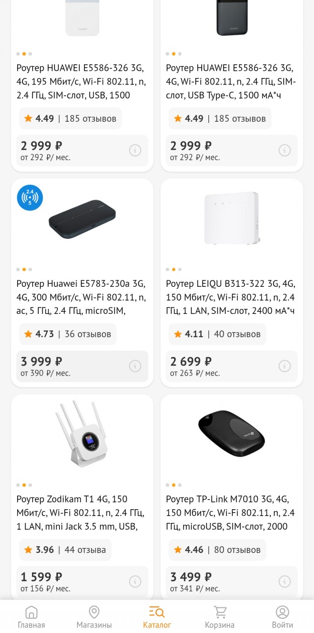 Вопрос по раздаче интернета