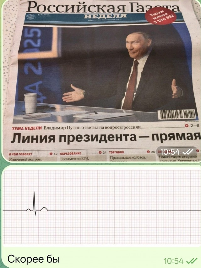 Немного баянчиков на вечер