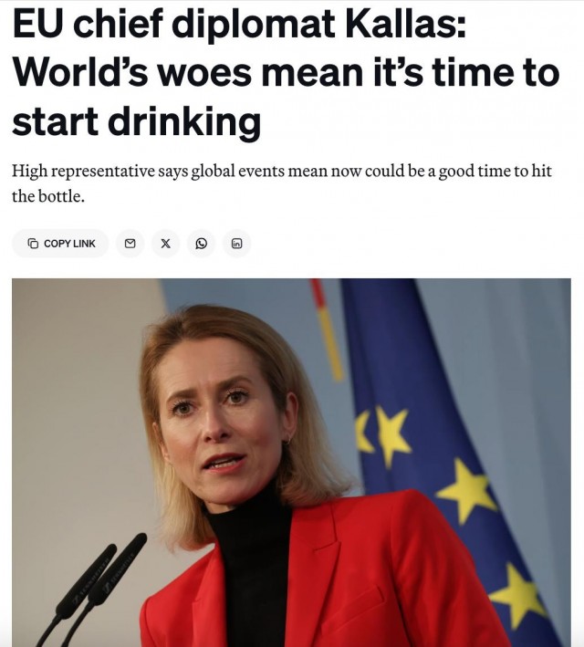 Возможно, самое время начать пить.