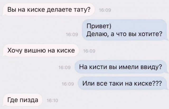 Забавные и не очень скромные картинки - 24
