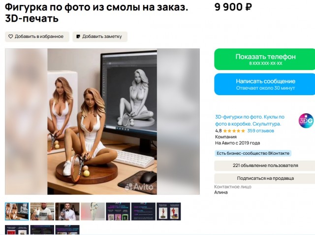 Был у меня в Риге один случай…