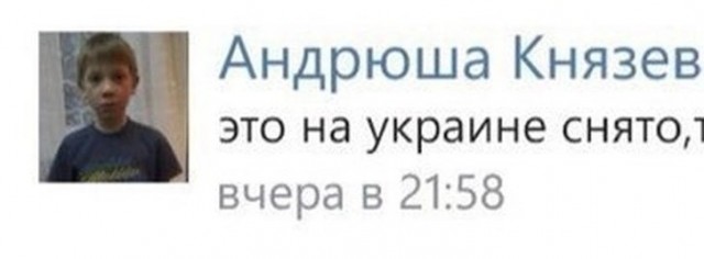 Погоня, Днепр