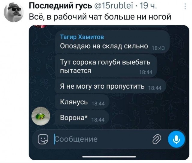 Вторника картинки