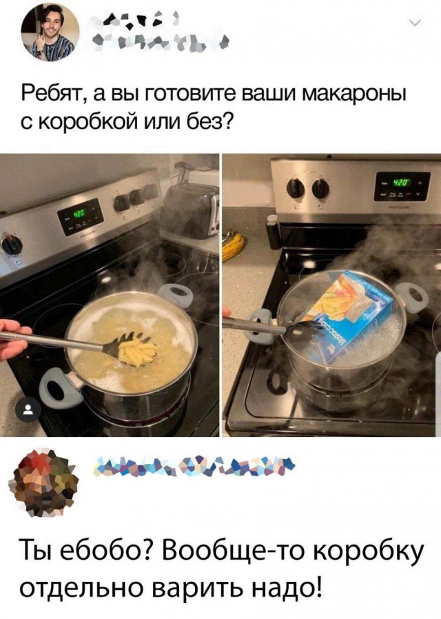 Хозяюшка