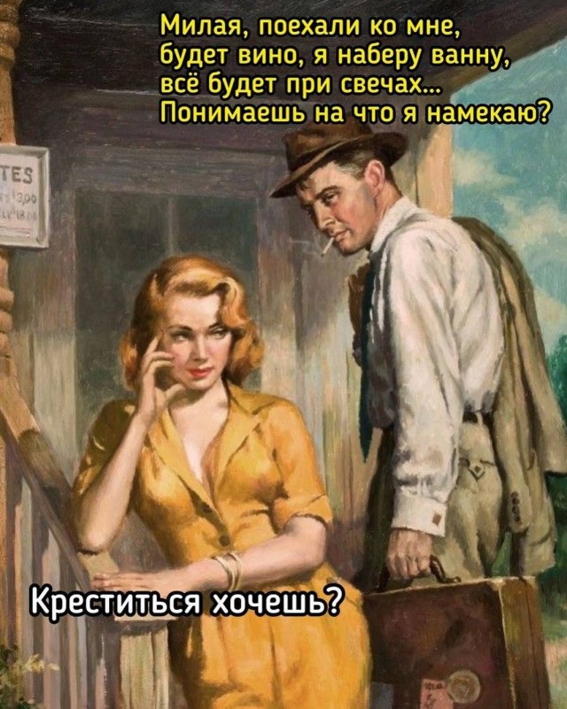 Картиночки, баянчики 25 апреля