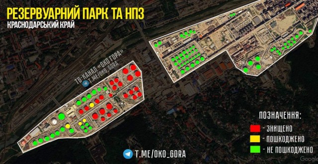 Туапсе: Дорога ярости. Серия 3.