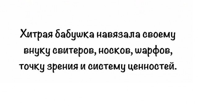 Картинки для деградации 197 (разной степени свежести)