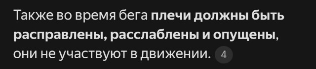 Спорт спорт сиськи!