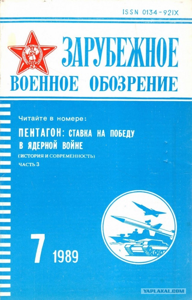 Навеянное навеянным