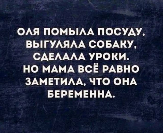 Картинки для деградации 226 (разной степени свежести)