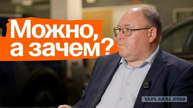 макС и VK на iPhone нужно устанавливать через МФЦ, считает председатель Совета Фонда развития цифровой экономики Герман Клименко.