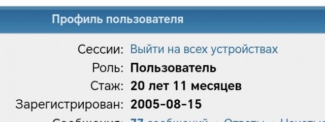 Пиратам