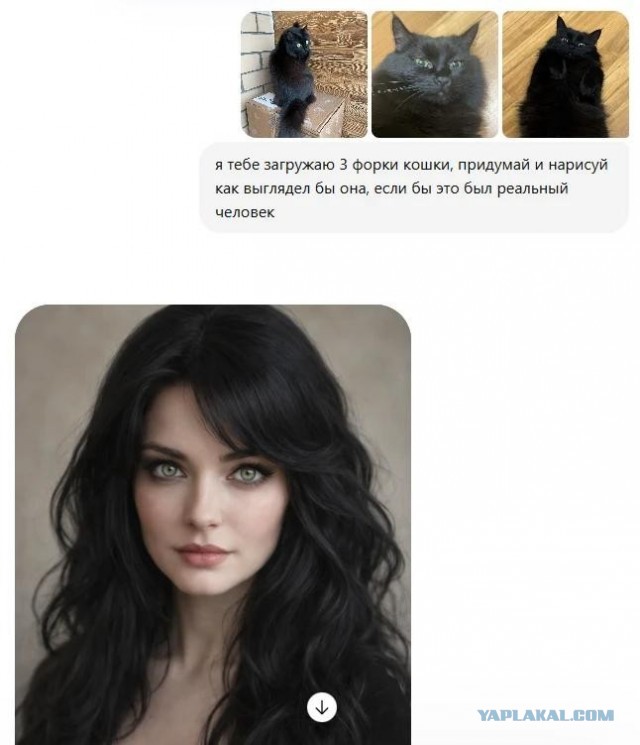 Ожидание и реальность?