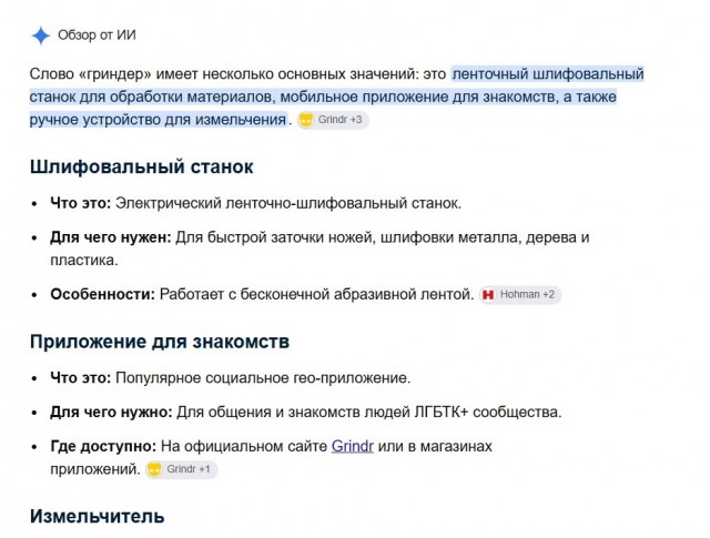 А где вы познакомились со своей "второй половинкой"?