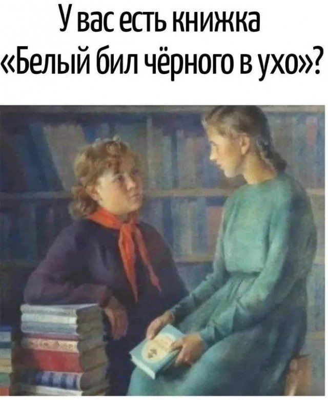 Картинки для деградации 253 (разной степени свежести)