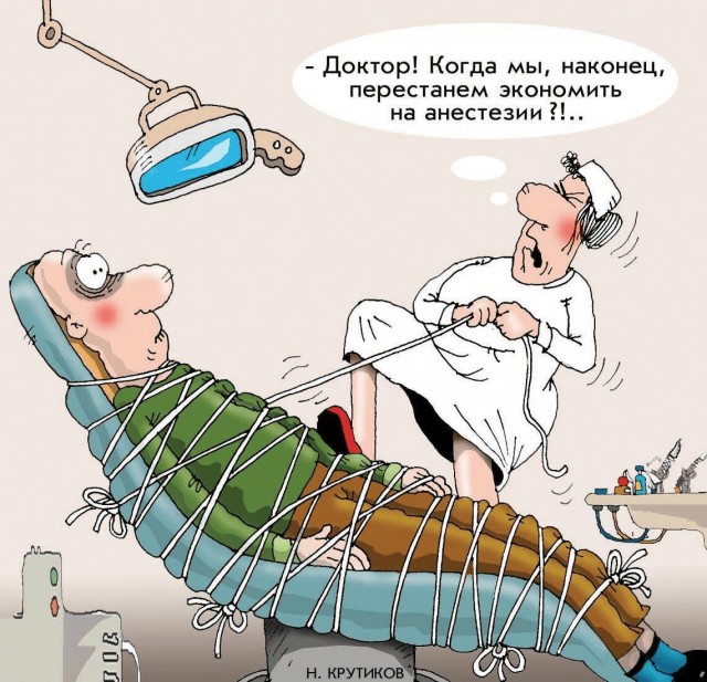 Капля юмора 3