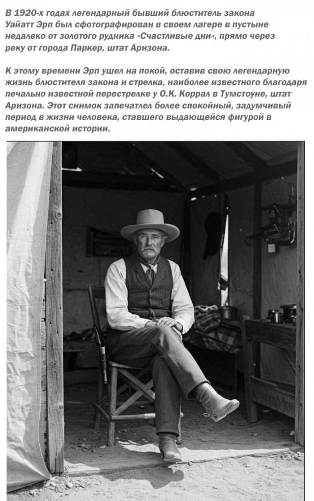 Исторические события в кадре