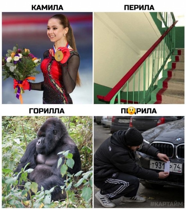 Это, как его?...