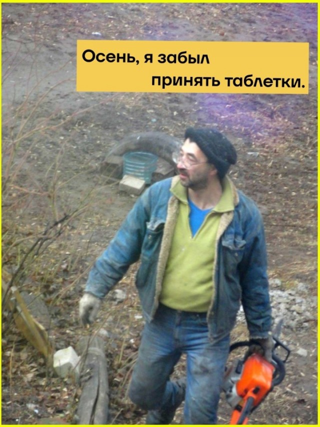 Споём?