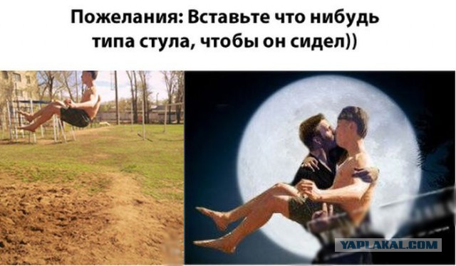 Отредактируйте мою фотку в редакторе