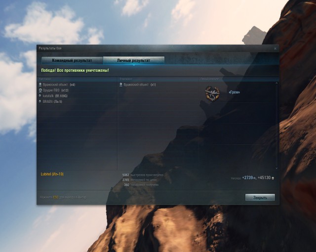 Wargaming 9