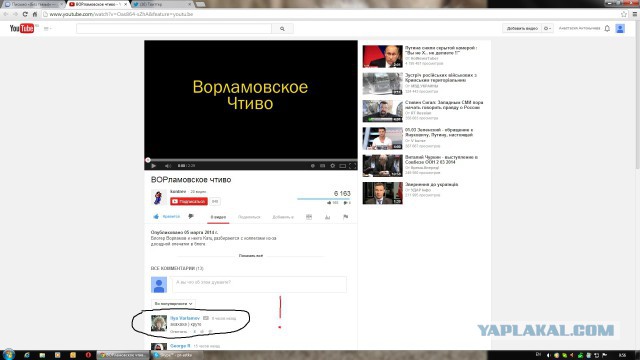 Криминальное чтиво по-русски