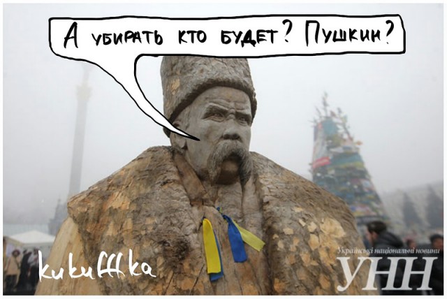 Про Украину