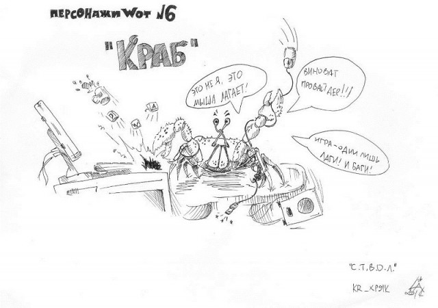 Wargaming 13