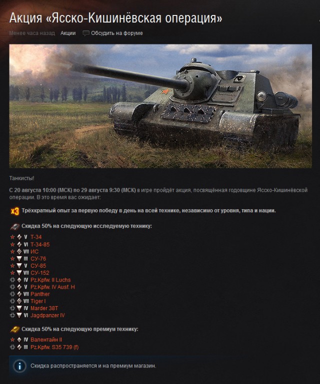 Wargaming 13
