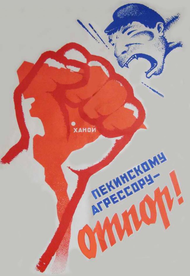 Китай послал США. Снова.