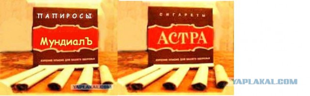 Коллекция табачных изделий.