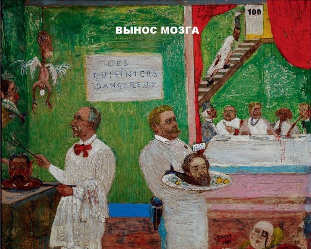 Интернет-выражения в работах великих художников