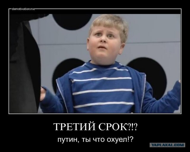 Возвращение Того-О-Ком-Нельзя-Говорить.