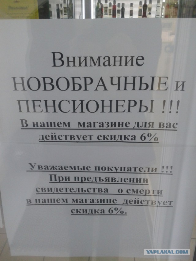Маразмы месяца