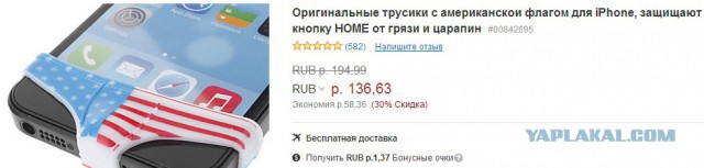 «ковровый» ответ на санкции Вашингтона