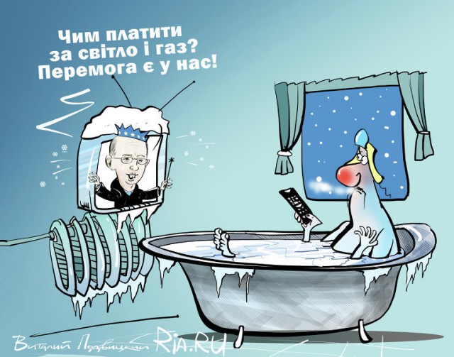 Майдан.Последствия