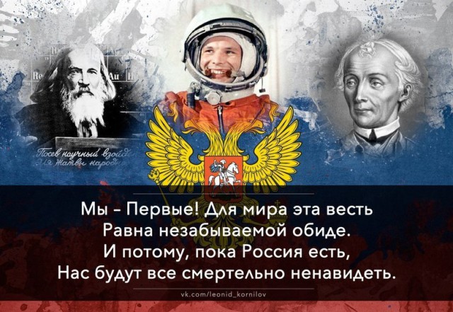 А вам нравится Россия?