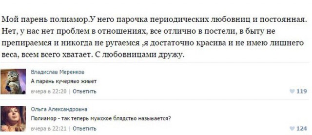 Ужасы и приколы из соцсетей 18+